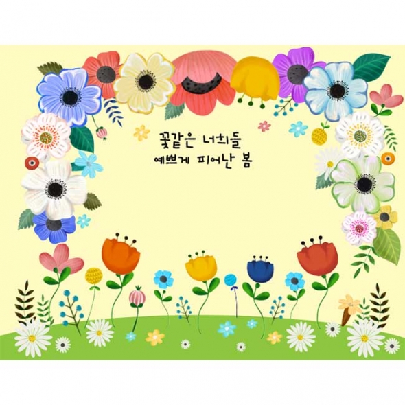  [키즈파람] 봄현수막135