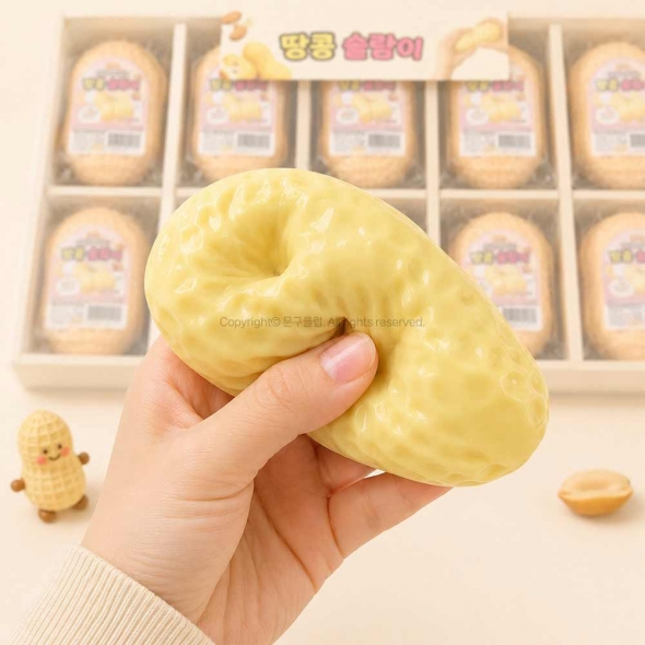 말랑말랑 땅콩 슬랑이 / 말랑이 촉감놀이 장난감 