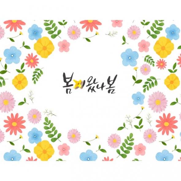  [키즈파람] 봄현수막109