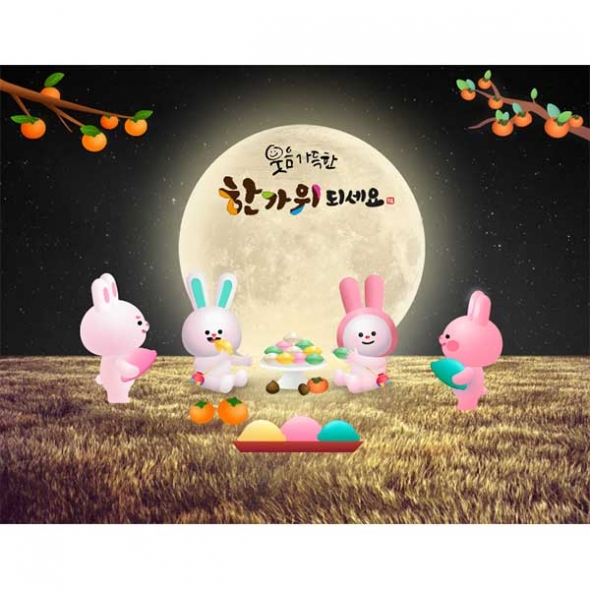  [키즈파람] 추석현수막117