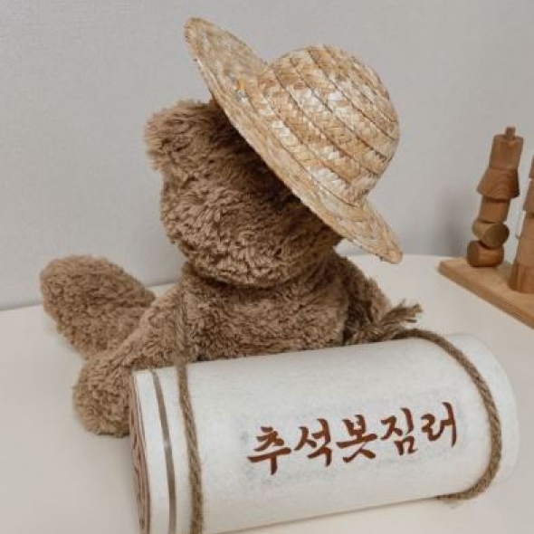 봇짐러