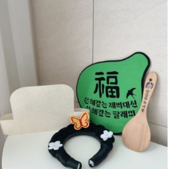 놀부 밥주걱 세트(완제)