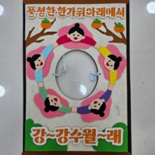 강강술래 가면(반제)