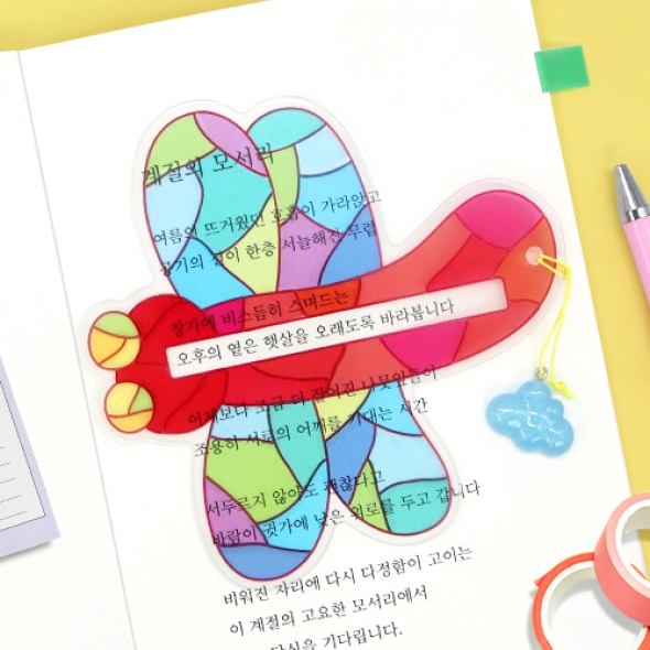 [하하당] 잠자리 문장 책갈피