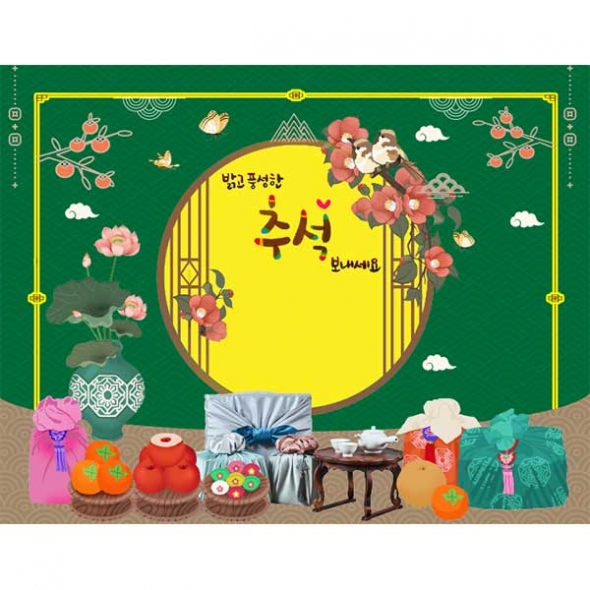  [키즈파람] 추석현수막120