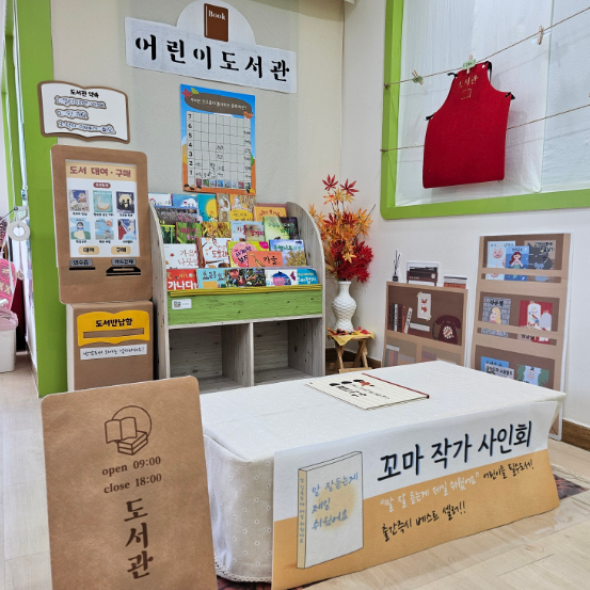도서관 환경구성(완제)