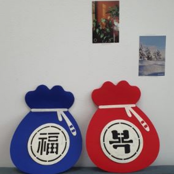 복많이 복주머니