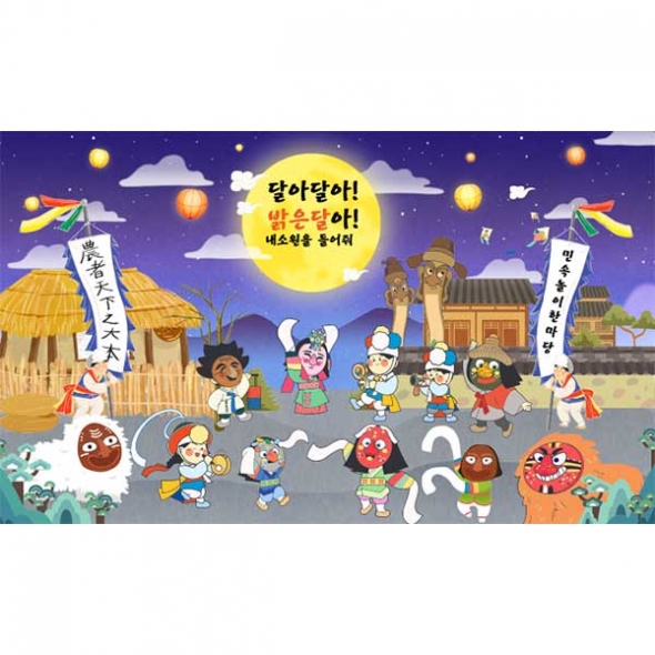   [키즈파람] 추석현수막115