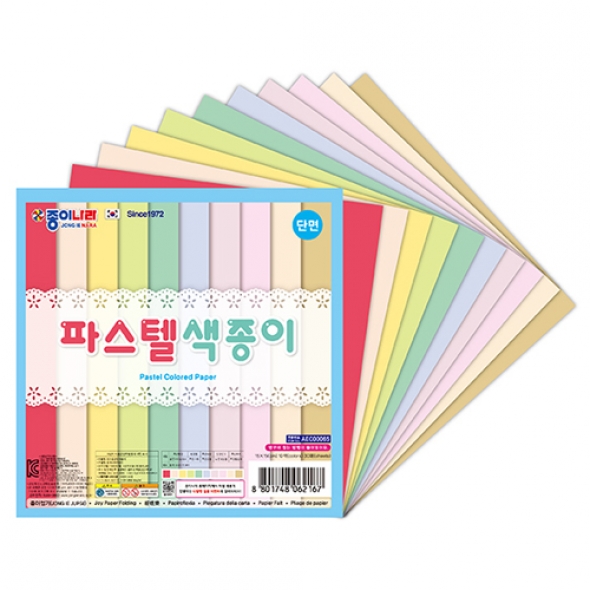 [종이나라] 2000 파스텔단면색종이 10색 (총600매) 15cm