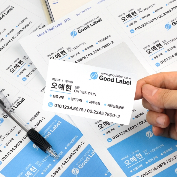 [예현] 명함용 전산 라벨지 3710(2종 택1/A4/레이저, 잉크젯 프린터 호환)