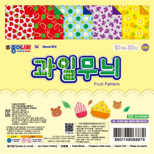 [종이나라] 2000 과일무늬색종이 1번 10색 (총400매) 15cm