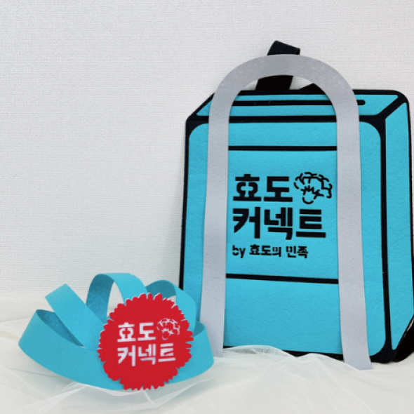 효도의민족 제자의민족