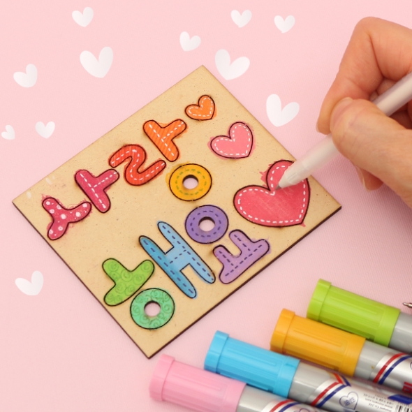 사랑해요 하트 연필꽂이