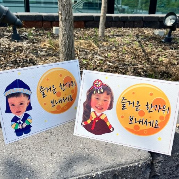 추석용돈엽서