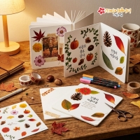 DIY 가을꽃과 가을단풍 가을열매 스크랩북 만들기 꾸미기 투명 스티커SET