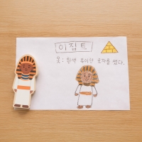 [캐스비]플레이 다문화이해 모두의친구들12종(3117)