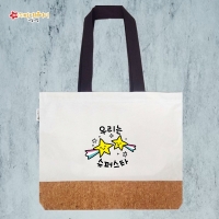 환경사랑 고급 천연코르크 배색 에코백 엄마가방 선생님가방 숄더백