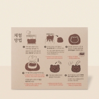 싱글룸 커피박 키링 만들기 친환경 체험키트 (4개 제작분)