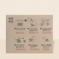 싱글룸 제로웨이스트 친환경 약산성 샴푸바 만들기 체험키트 (80g)