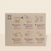 싱글룸 제로웨이스트 친환경 주방 설거지바 만들기 체험키트 (100g)