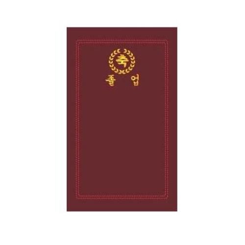 융바인다 곤색 세로형(졸업/수료/무제) (※원명인쇄불가)