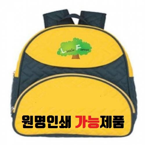 [꼬마숲 전용 상품][10개이상 주문가능] 영아용 가방(★원명인쇄 가능제품★)