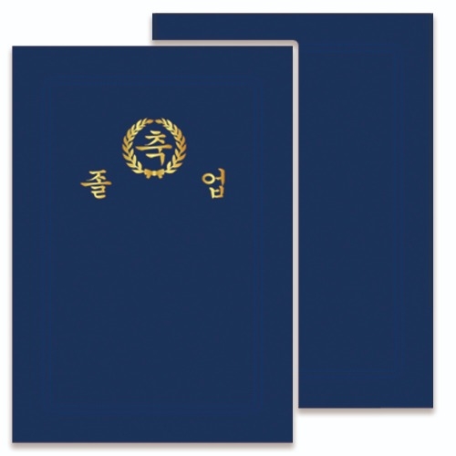 [졸업용품] A4 금박 레자바인더(2종) 원명 인쇄비용 추가