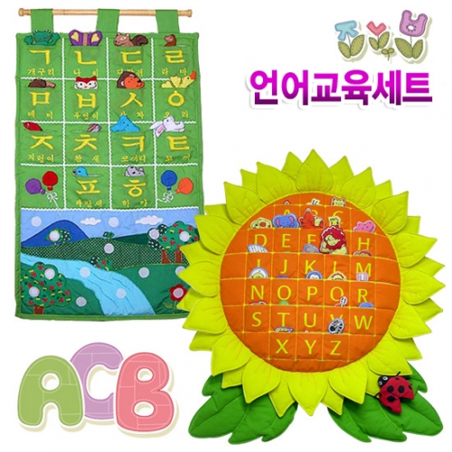 벽걸이 헝겊교구-영어와 한글. 26개의 손인형과 무당벌레인형