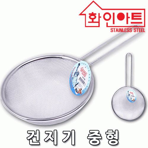 [ 화인아트 ] 스테인레스 주방 건지기 중형★멜라민 걱정 NO!  안전은 기본! 위생적이고 깔끔해요★