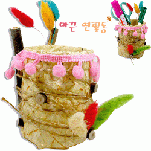 마끈연필통만들기