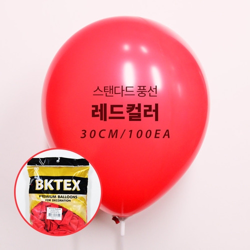 30cm 레드 일반 풍선(100입)