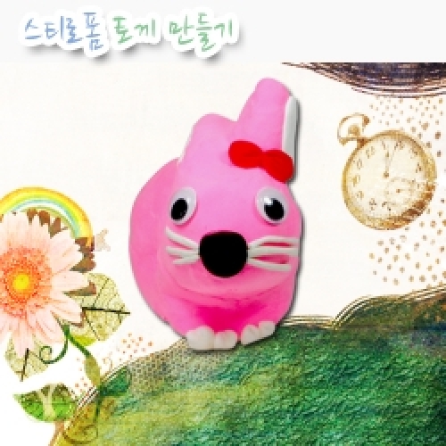 클레이 폼토끼 만들기