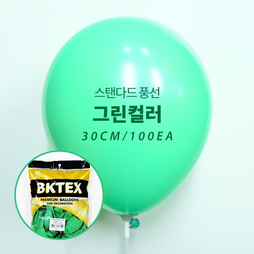 30cm 그린 일반 풍선(100입)