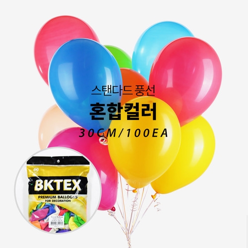 30cm 혼합 일반 풍선(100입)