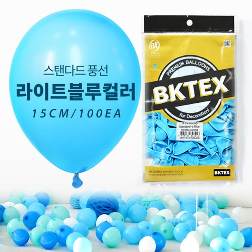 15cm 라이트블루 일반 풍선100입)