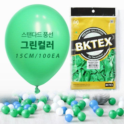 15cm 그린 일반 풍선100입)