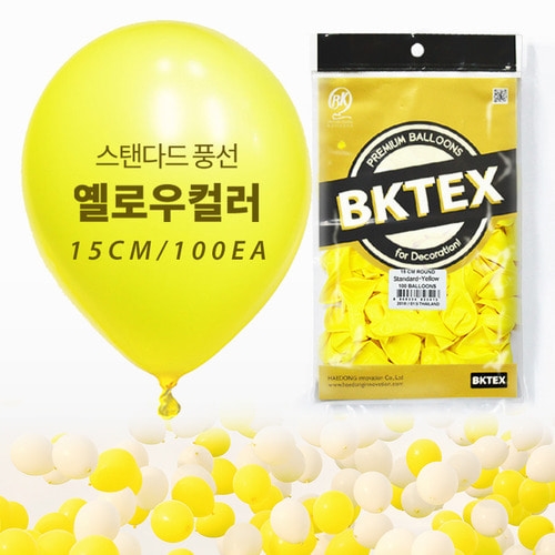 15cm 옐로우 일반 풍선100입)