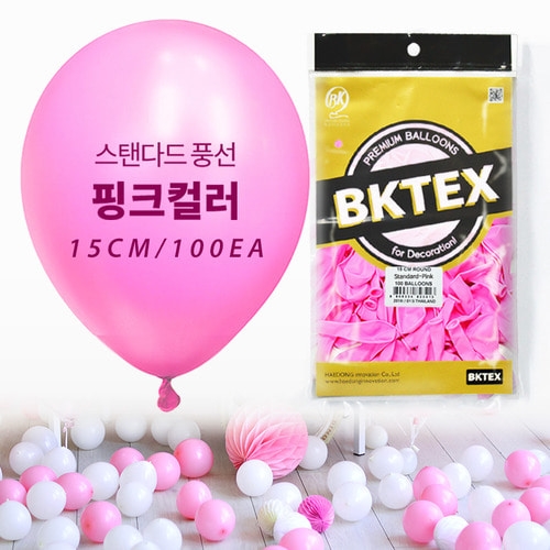 15cm 핑크 일반 풍선100입)