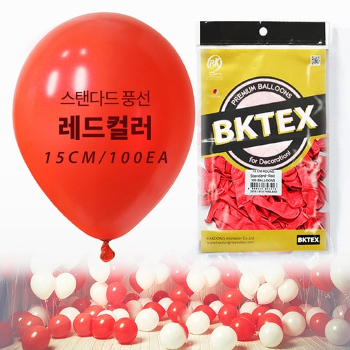 15cm 레드 일반 풍선100입)