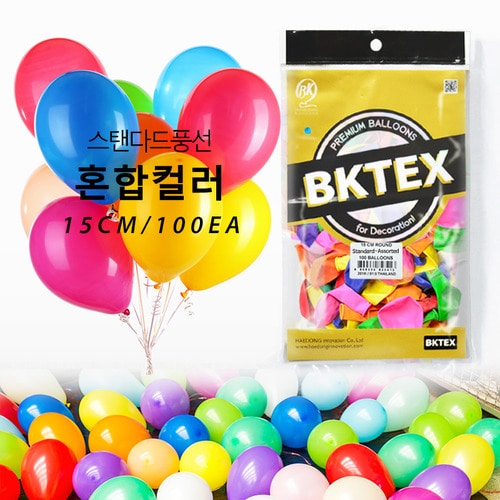15cm 혼합 일반 풍선(100입)