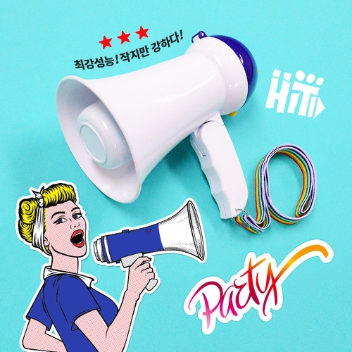 파티 메가폰