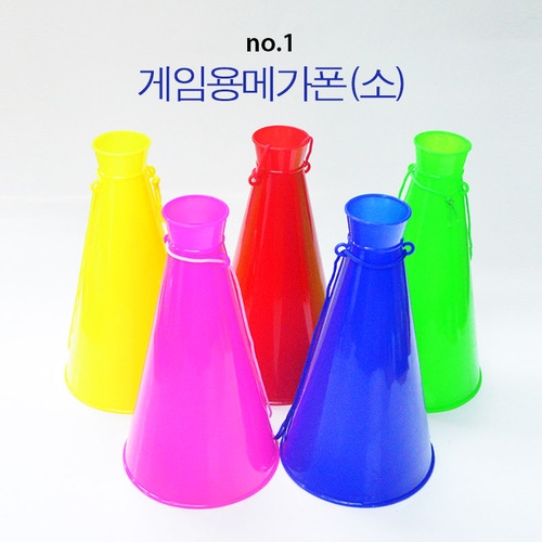 게임용 메가폰 (소) (색상랜덤발송)