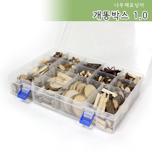 개똥박스1.0