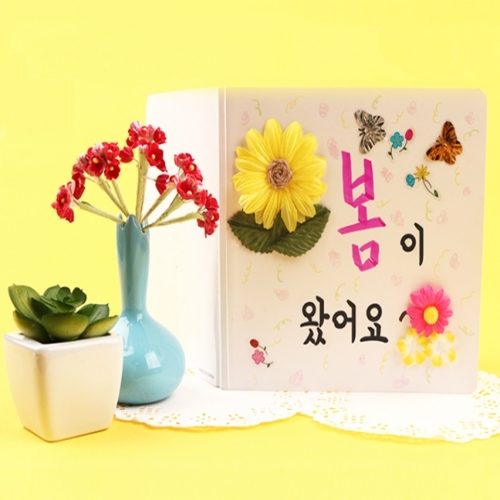메이크문구 스크랩북/북아트