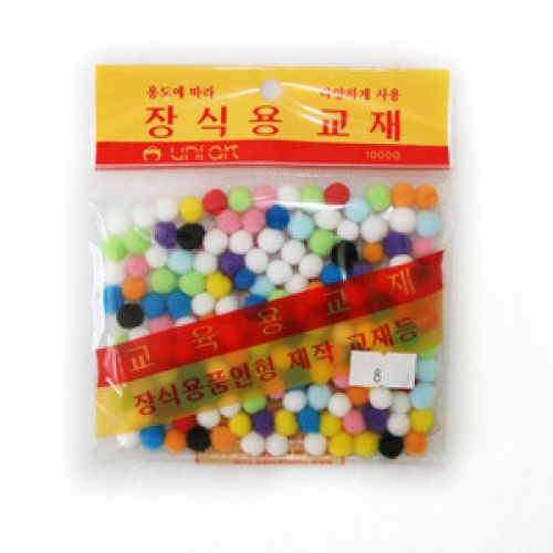 1000 퐁퐁이 8mm/칼라솜/솜방울/뿅뿅이