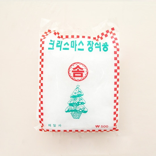 만들기솜(소)