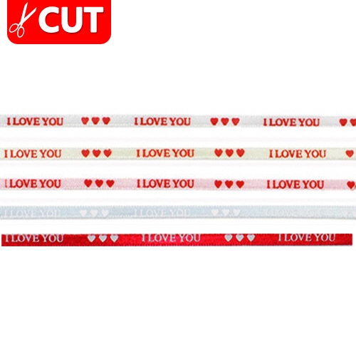 컷)I love you주자 4mm 400cm