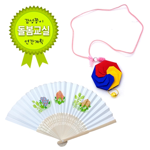 [감성쫑이] 돌봄교실 연간계획 6월