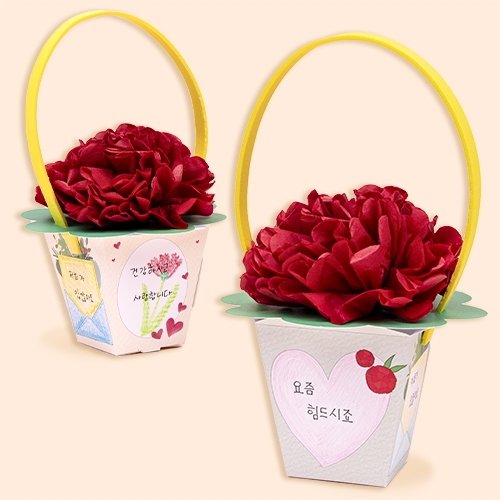 카네이션 싱글컵 만들기