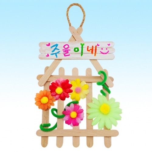 메이크문구 DIY164 플라워가든문패만들기